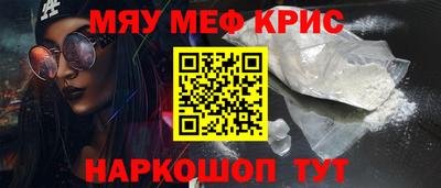 ALPHA-PVP Конаково
