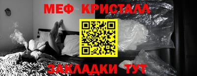 ALPHA-PVP Конаково
