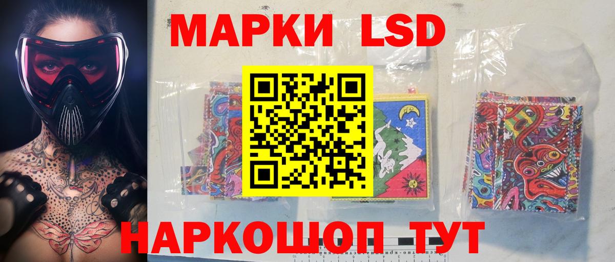 Лсд 25 экстази  ЛСД экстази ecstasy  Вход с VPN  Тамбов 