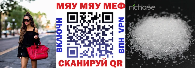 blacksprut как войти  мориарти Telegram  Меф мука  Тамбов 