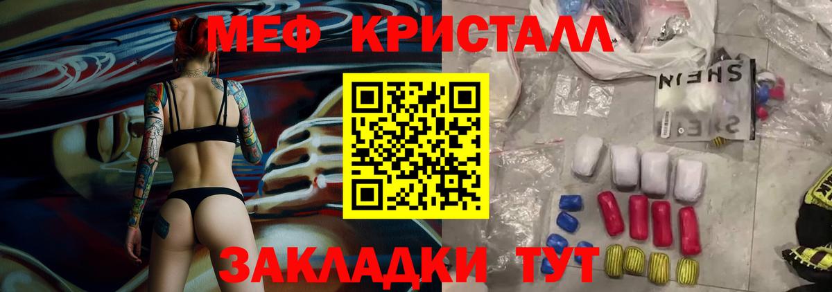 Меф  Мефедрон  Вход с VPN  Тамбов  Мефедрон мяу мяу  Меф мяу мяу 