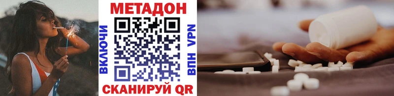 Метадон мёд  купить наркоту  Тамбов 