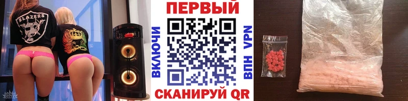 МЕТАМФЕТАМИН пудра  Тамбов 