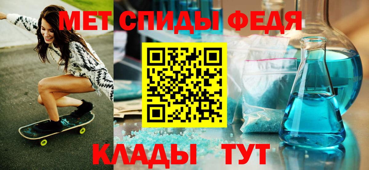 Тамбов  Первитин винт  Вход с VPN 