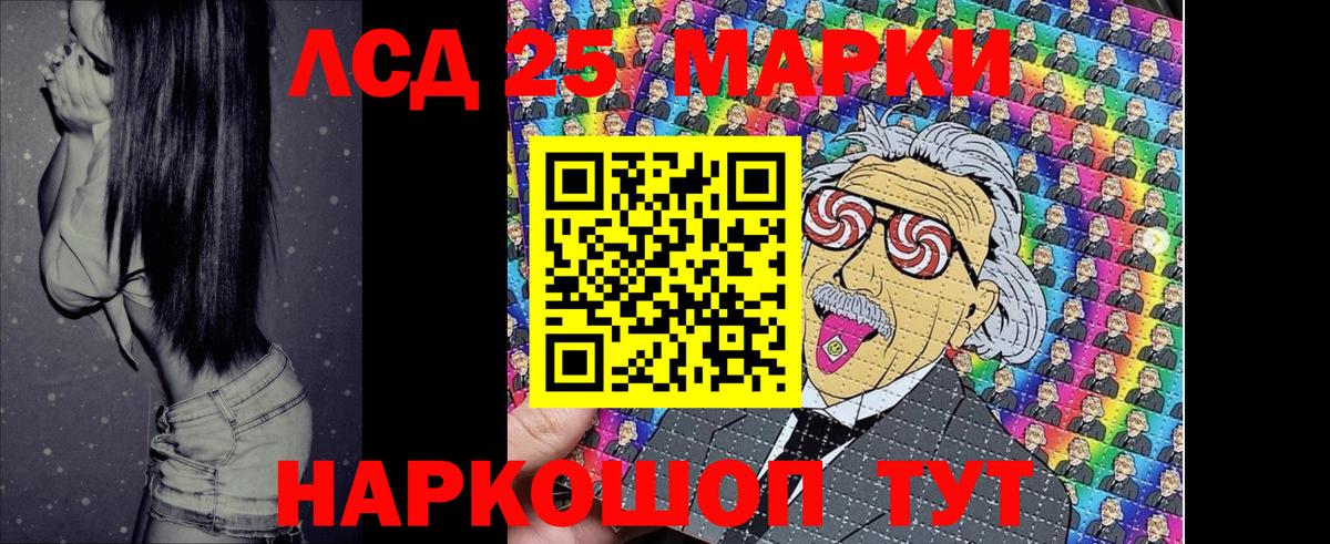 Наркотические марки 1,8мг  Марки NBOMe  Тамбов  Вход с VPN 