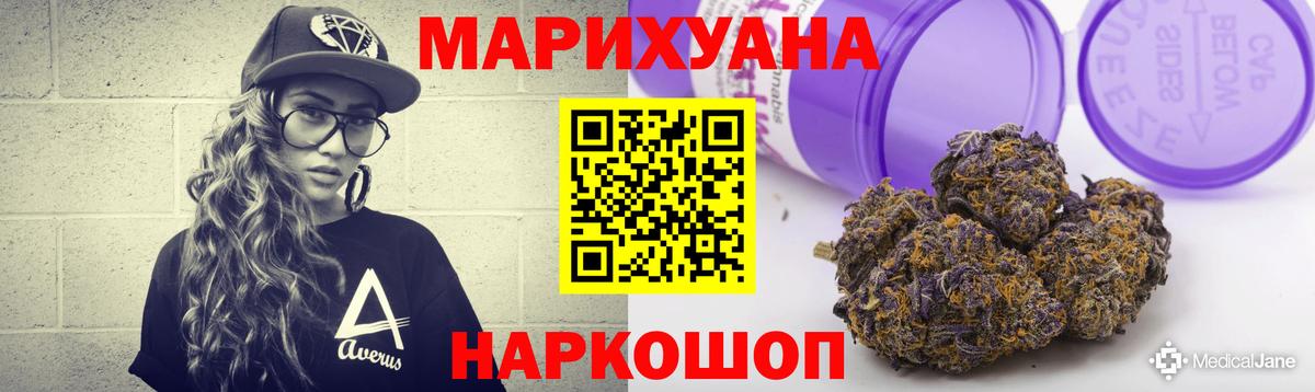 Конопля ГИДРОПОН Тамбов
