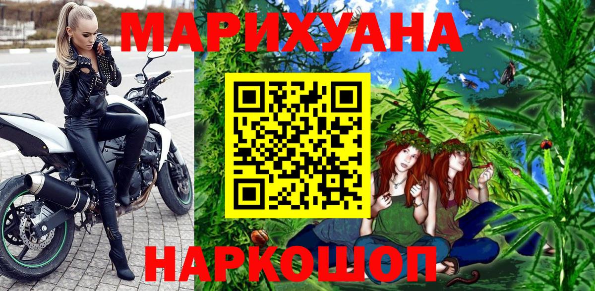Каннабис OG Kush  Конопля ГИДРОПОН  Тамбов  Вход с VPN  МАРИХУАНА AK-47 
